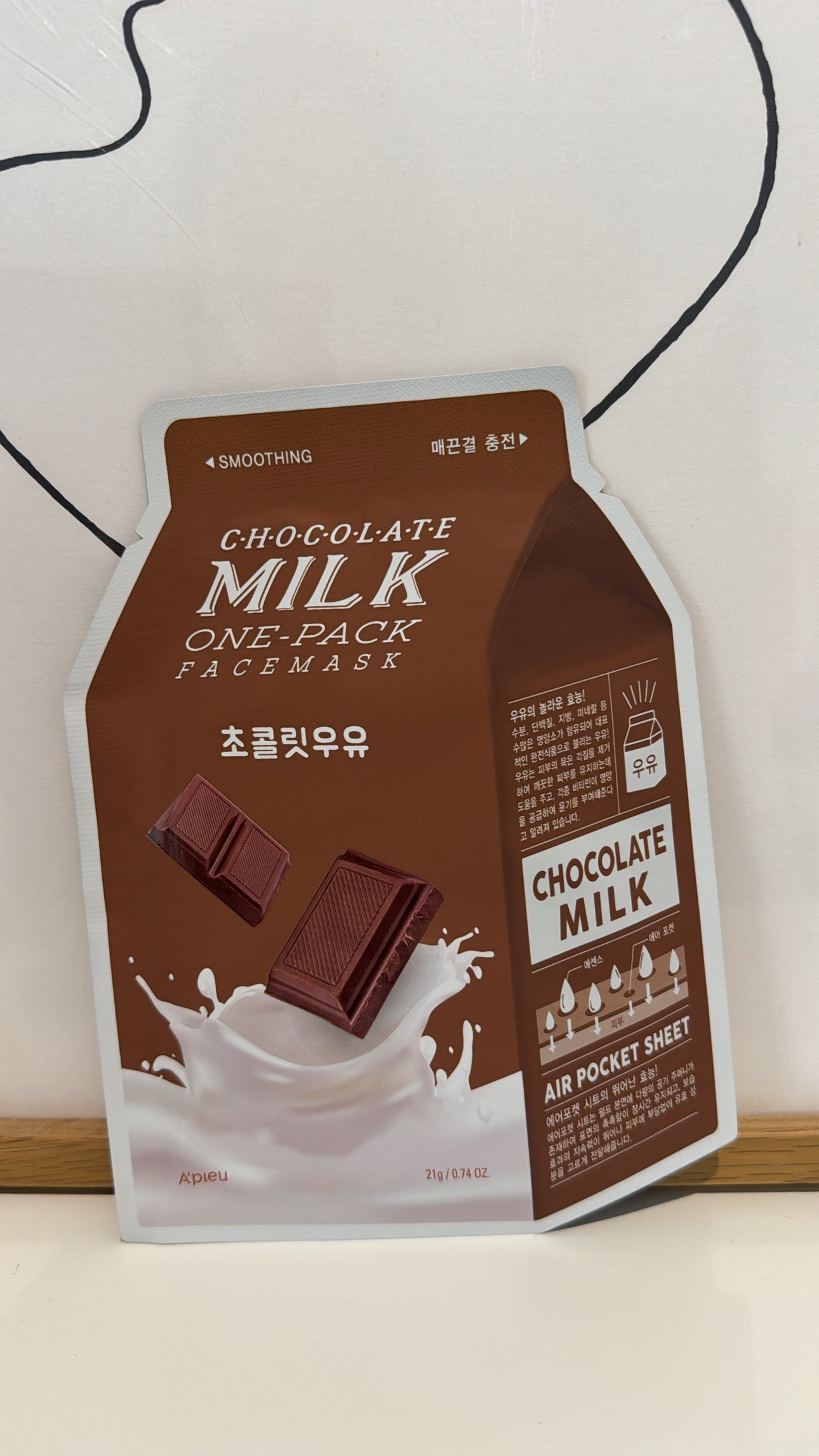 Maschera viso in tessuto Milk chocolate 🍫 🥛