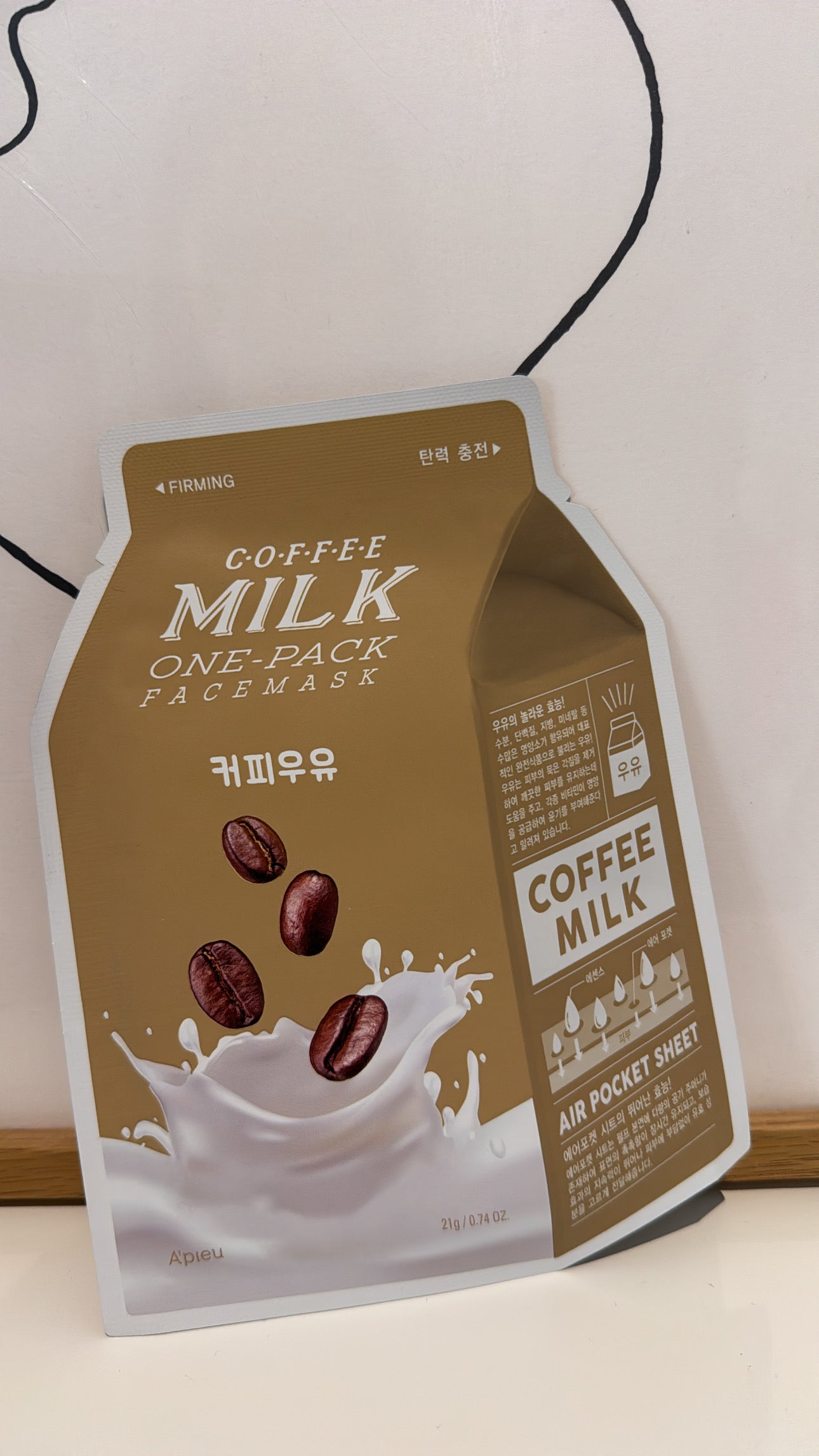 Maschera in tessuto Milk Coffee ☕️ 🥛